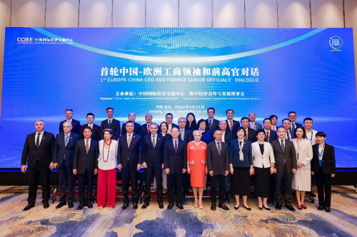 德国卡赫大中华区总裁出席“首轮